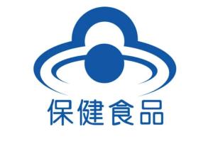 保健食品標識規定解讀 選購安全，標識先行