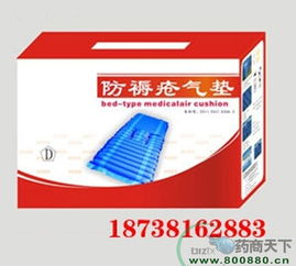 鄭州高新區名澤保健用品廠 專注保健食品，守護健康生活